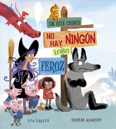 En este cuento no hay ningún lobo feroz  Cover Image