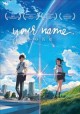 Go to record Your name = Kimi no na wa
