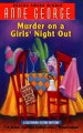 Go to record Murder on a girls' night out