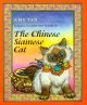 Go to record The Chinese Siamese cat